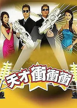 三十九度的城市 剧照